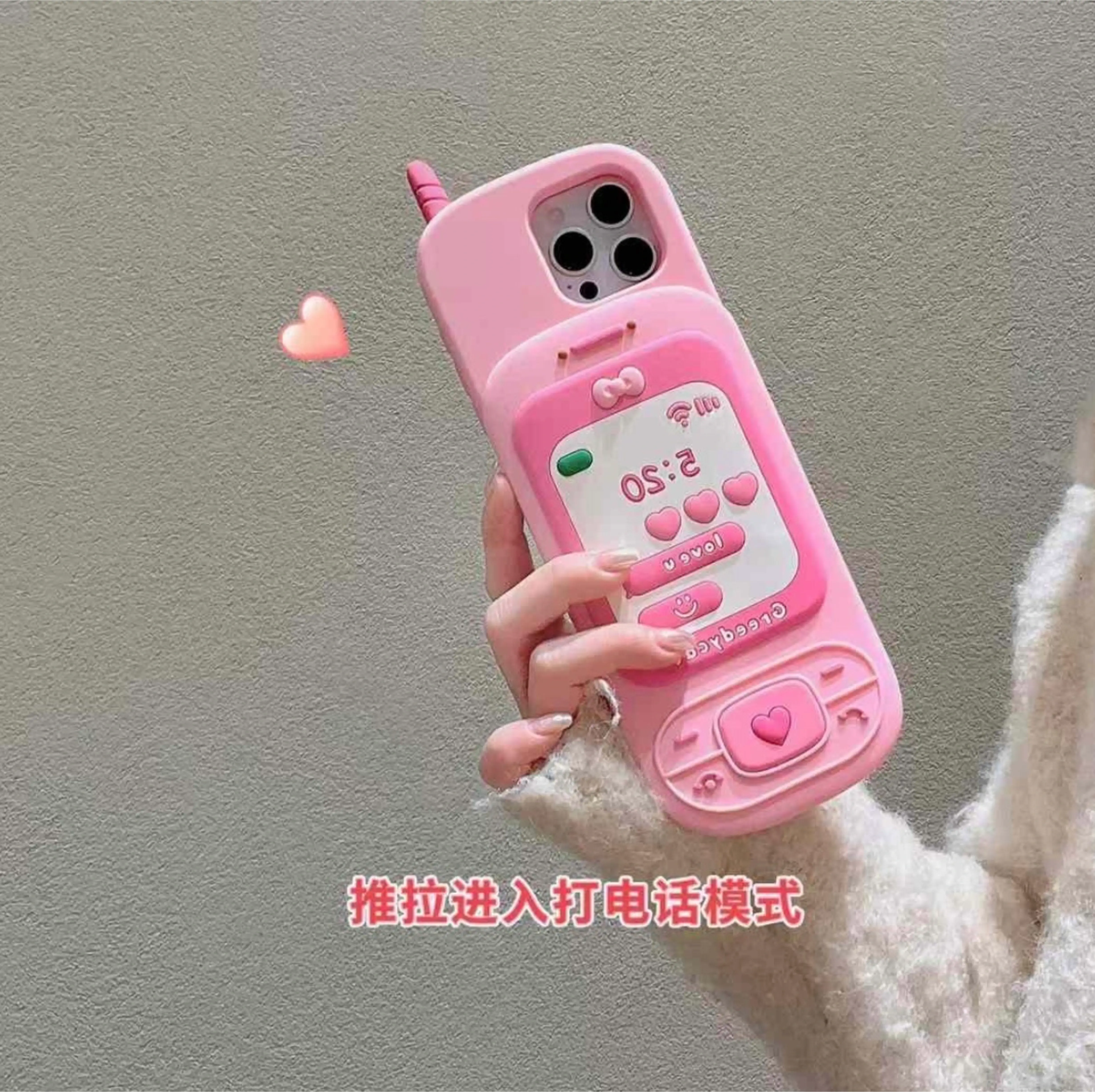 Cute 3D Silicon Slider Style iPhone Case